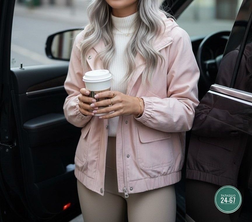 куртка женская демисезонная,куртка демисезонная,куртка,женская куртка,модная куртка