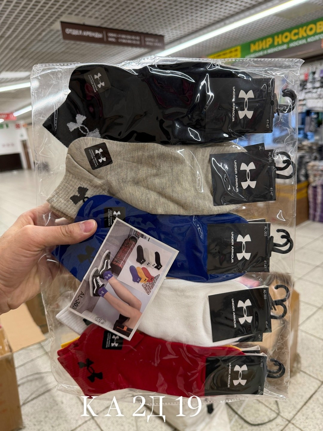 носки мужские,носки спортивные мужские женские,носки мужские спортивные,комплект носки мужские,носки спортивные