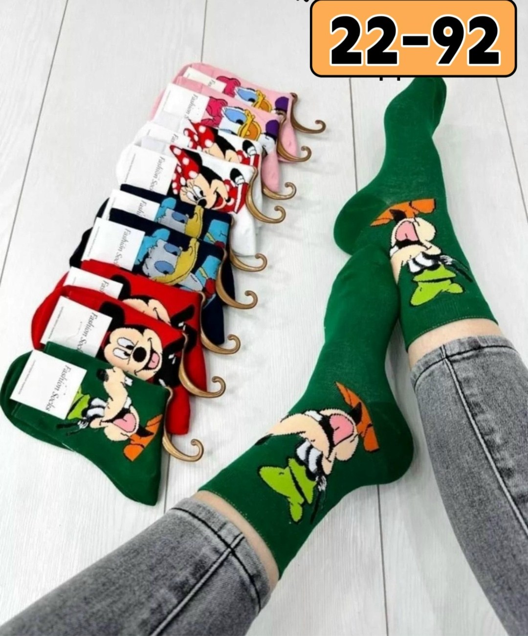 комплект носки женские,носки набор женские,носки том и джерри,носки женские том и джерри,носки цветные том и джери размер 36-41