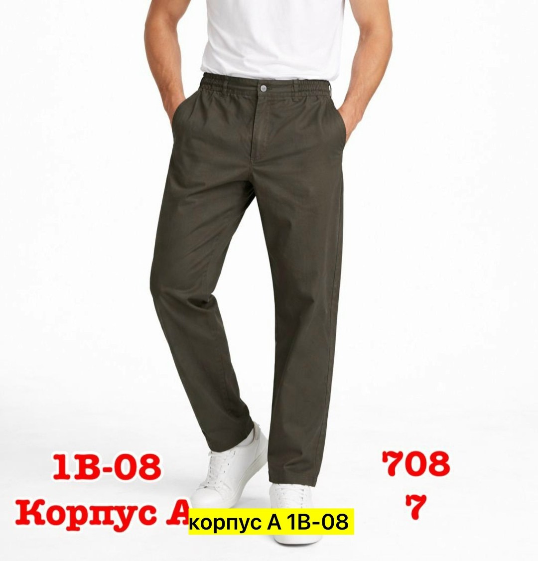 брюки мужские,брюки мужские широкие,повседневные брюки,мужские черные брюки,летние мужские брюки