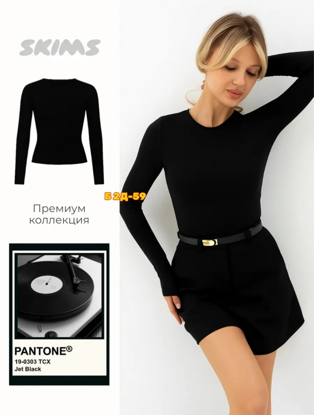 лонгслив женские,лонгслив,лонгслив с длинными рукавами,лонгслив женский розовый в рубчик,лонгслив женский светло-розовый длинный