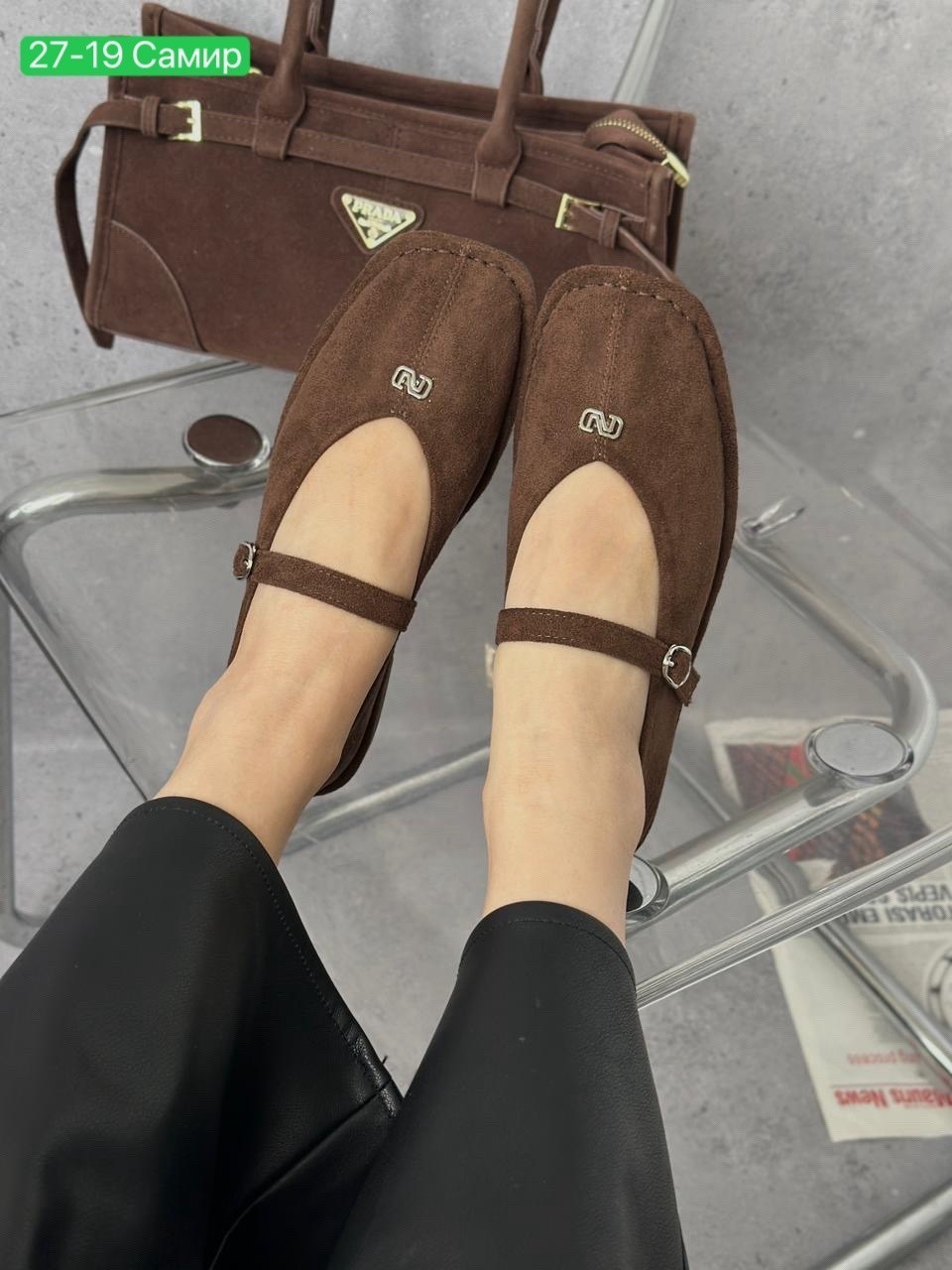 ,замшевые балетки,женские замшевые балетки с квадратным носом the row коричневые,женская ,лоферы женские замшевые