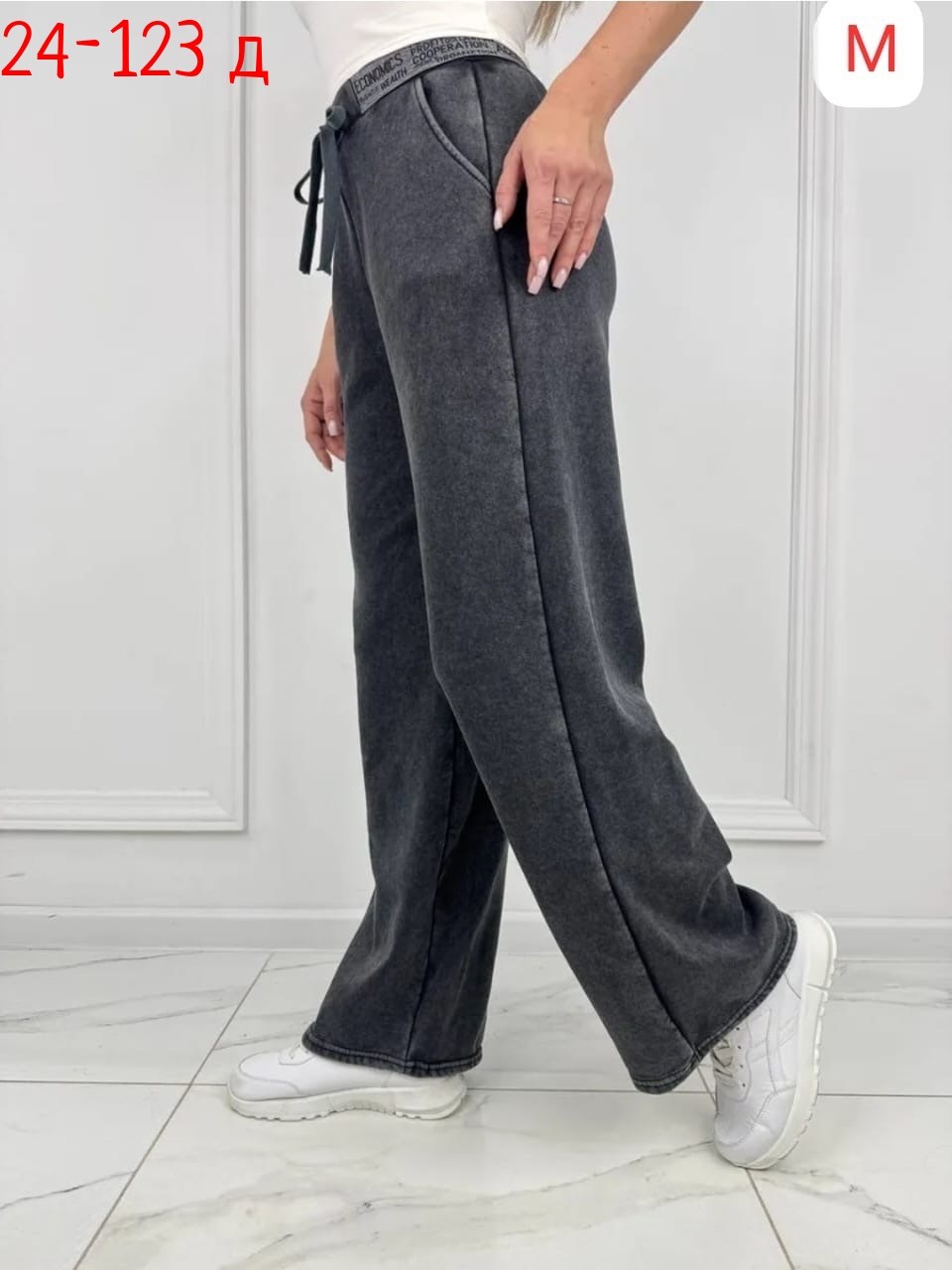 брюки женские утепленные широкие спортивные штаны,джинсы брюки,женские брюки,женские штаны,брюки штаны