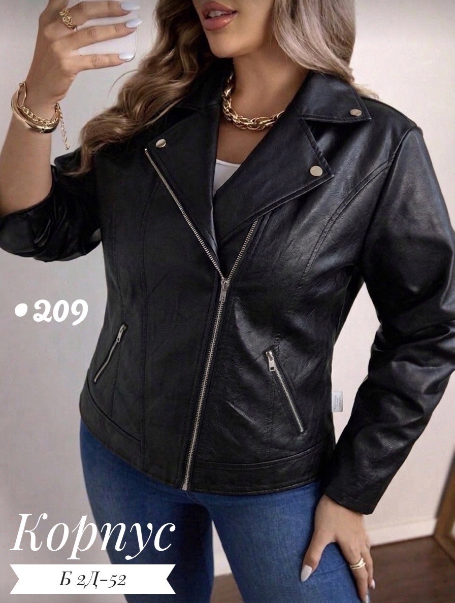 кожаная куртка,женская кожаная куртка,куртка косуха,женская куртка из искусственной кожи,косуха куртка кожаная
