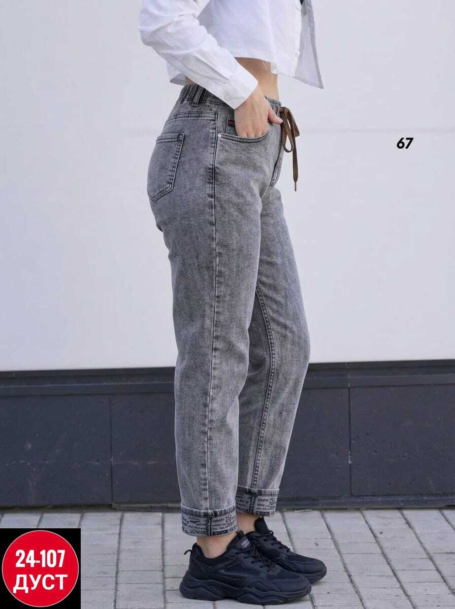 женские джинсы,джинсы,джинсы женские серые,джинсы бананы женские,джинсы мом