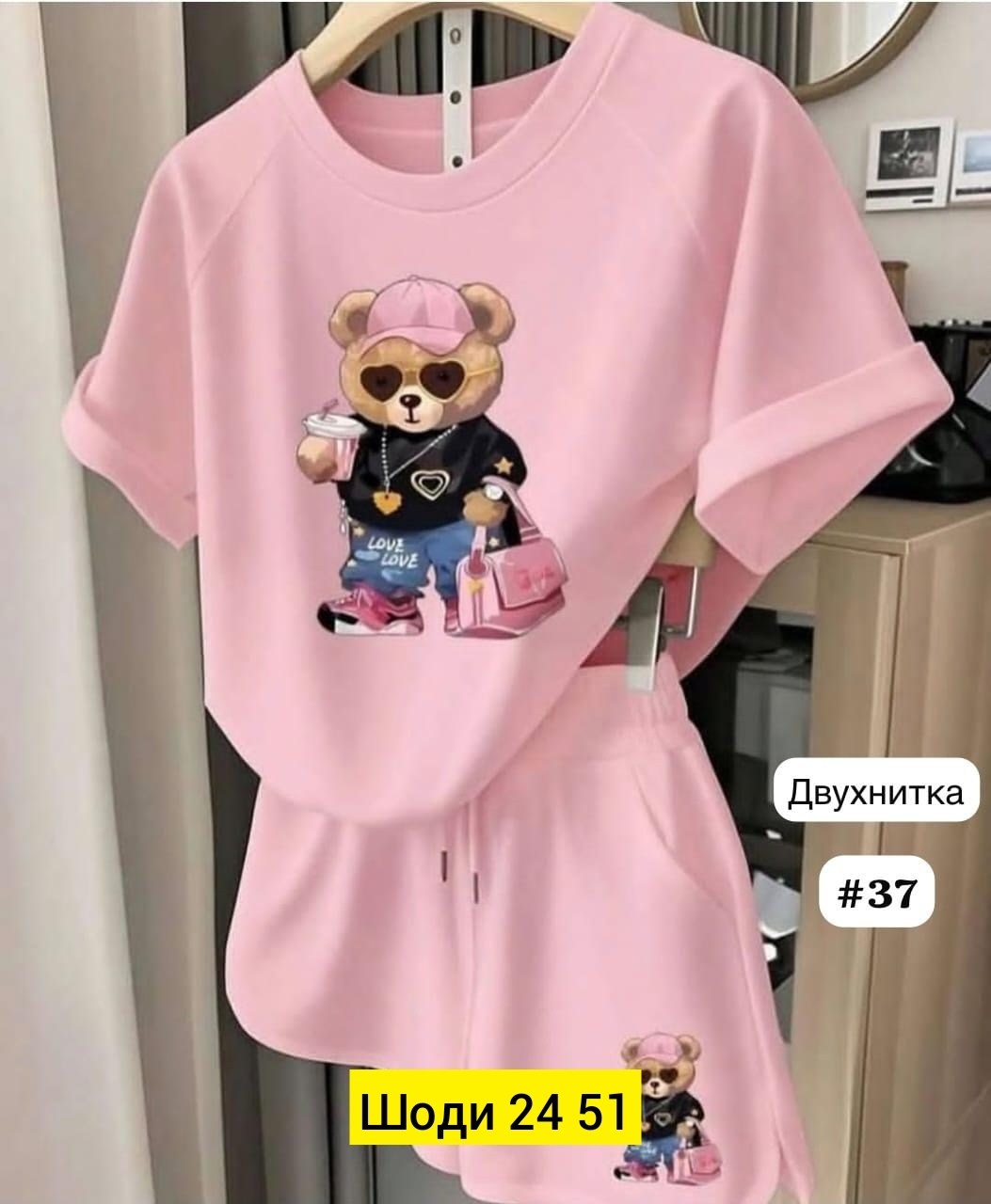 комплект костюм,одежда комплект,костюм женский летний,костюм с принтом,женские костюмы