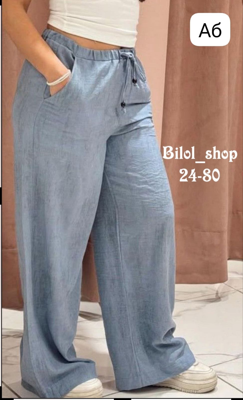 брюки джинсы,брюки джинсовые,джинсы широкие,женские широкие джинсы,широкие брюки