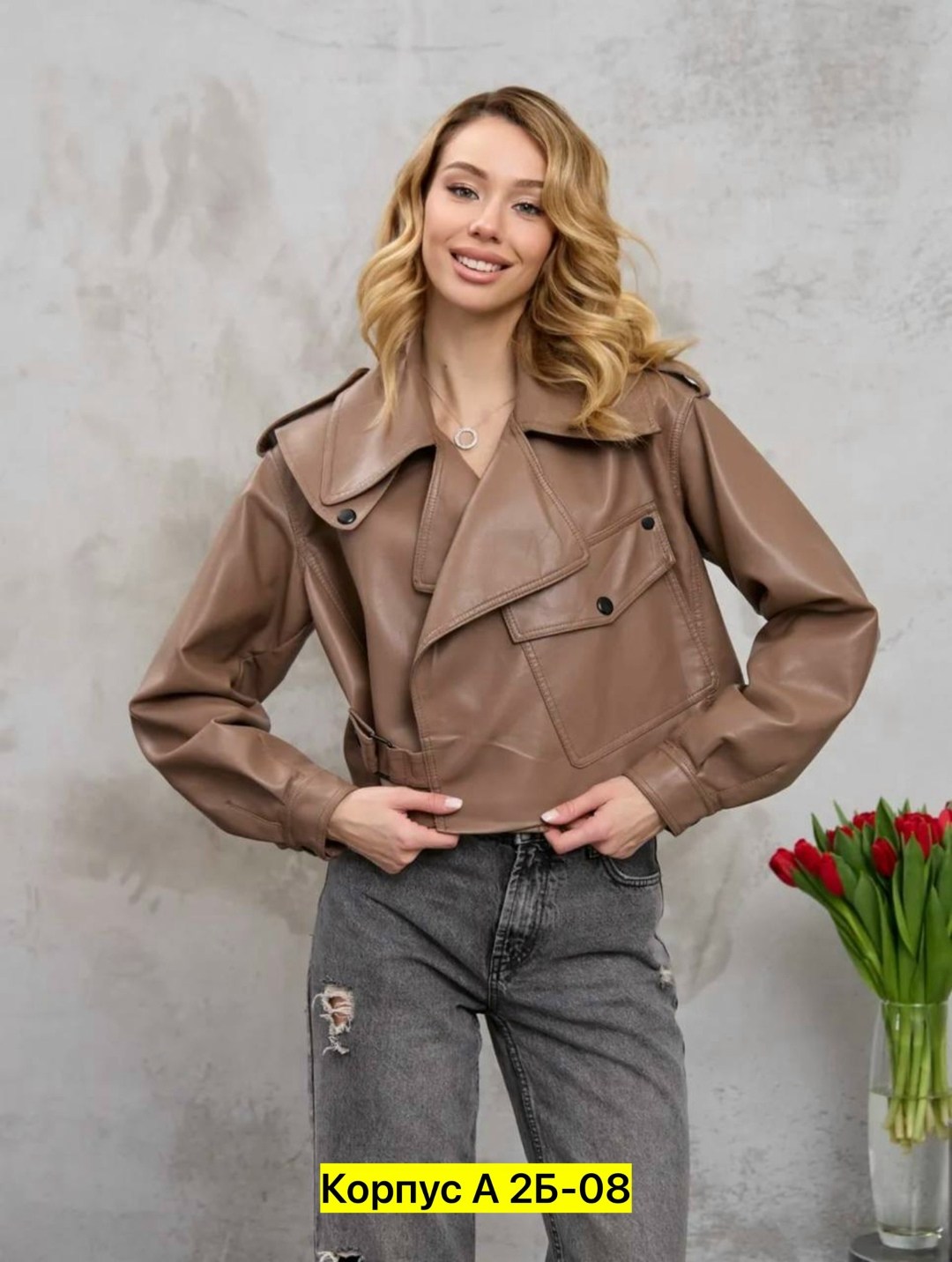 косуха женская куртка кожаная оверсайз,куртка косуха женская кожаная,кожаная косуха женская оверсайз,женская кожаная куртка,куртка косуха оверсайз кожаная