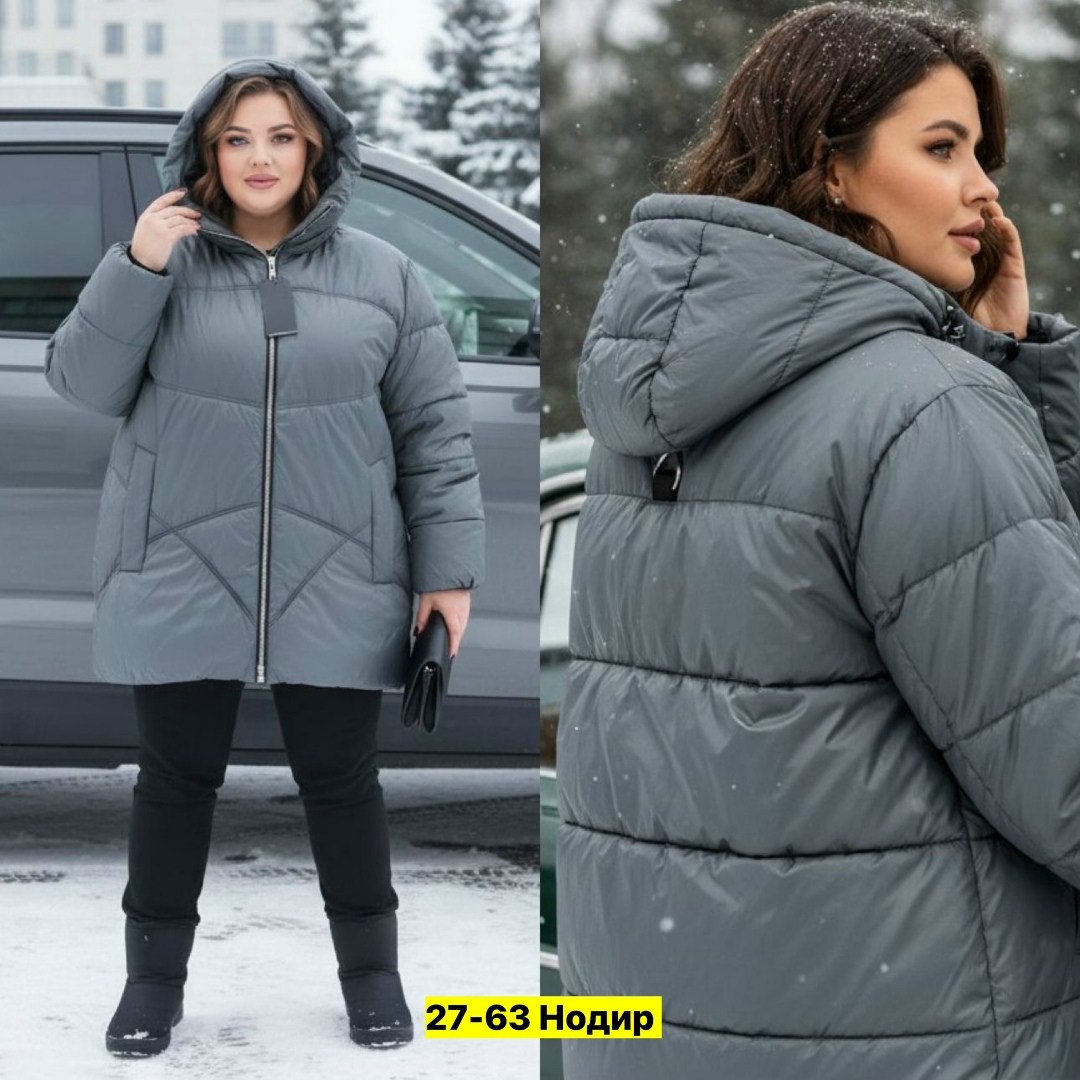 куртка женская белая,куртка женская,женская демисезонная куртка,куртка женская теплая,куртка женская зимняя