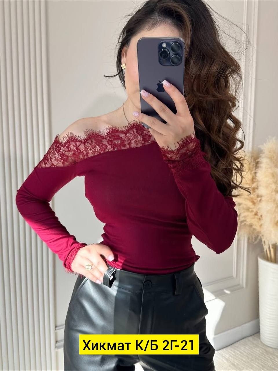 женская кофта,кружевная кофта,кофточка,,лонгслив с кружевом