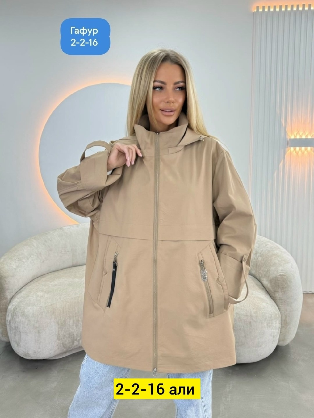 женская куртка,демисезонная куртка,демисезонная куртка женская,стильная куртка,легкая куртка