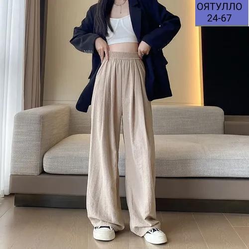 широкие брюки,женские широкие брюки,брюки с широкими штанинами,брюки свободные,длинные брюки
