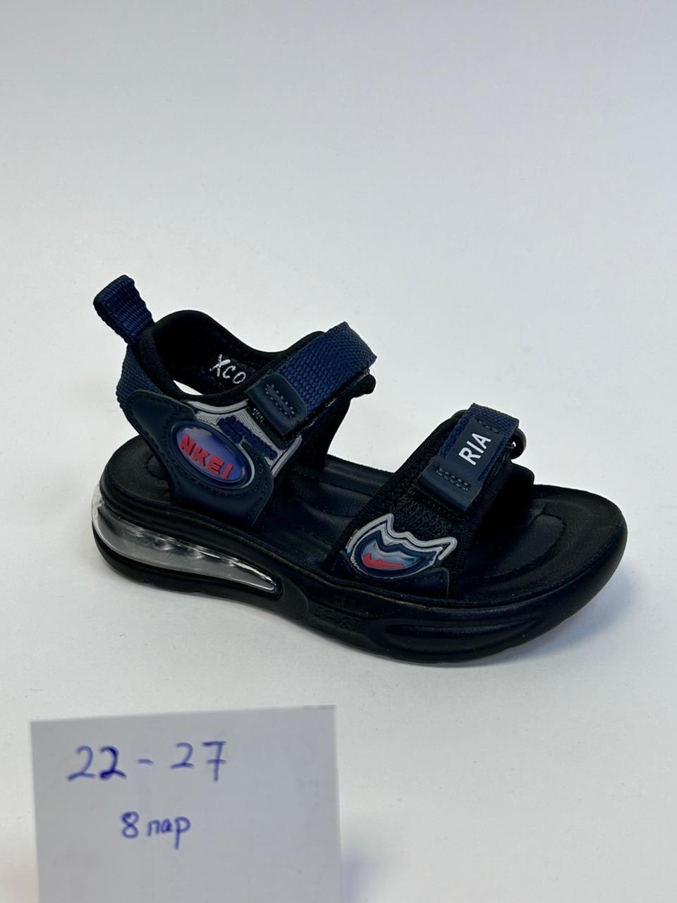 сандалии,босоножки для мальчика,детские сандалии,сандали,сандалии для мальчика