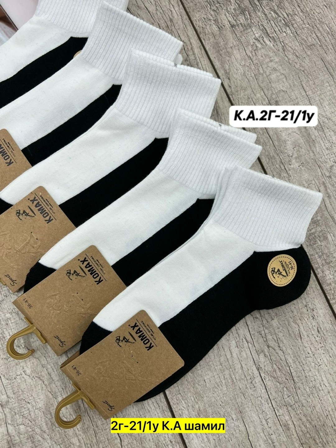 носки мужское,носки мужские 10 пар,носки короткие набор 10 пар туркан,носки женские 10 пар,носки женские