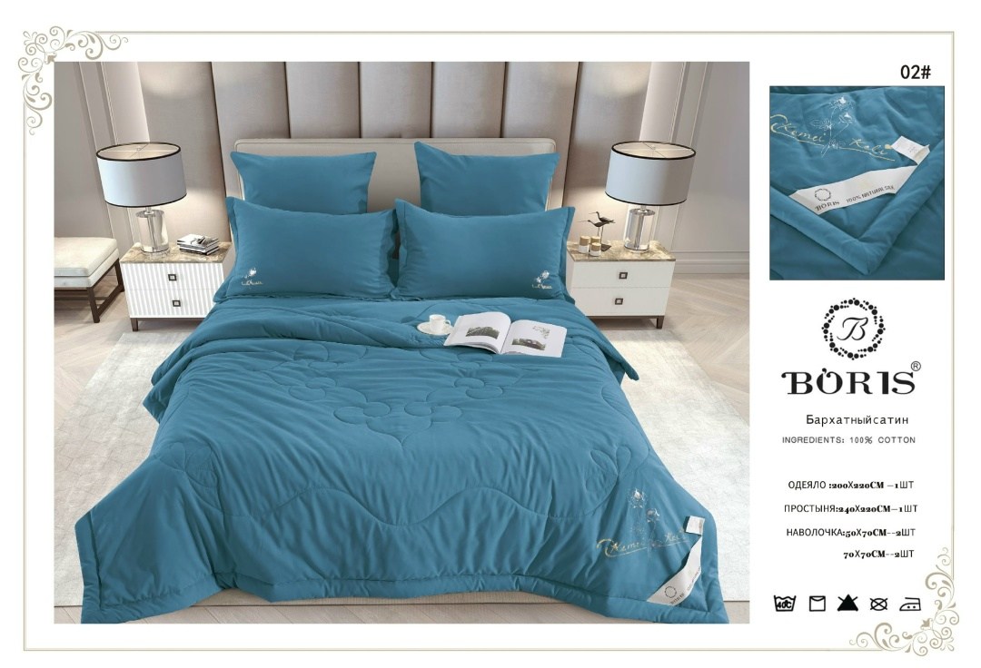 комплект постельного белья boris бархатный сатин,комплект постельного белья с одеялом boris,комплект постельного белья евро с одеялом boris,комплект постельного белья с готовым одеялом boris,комплект