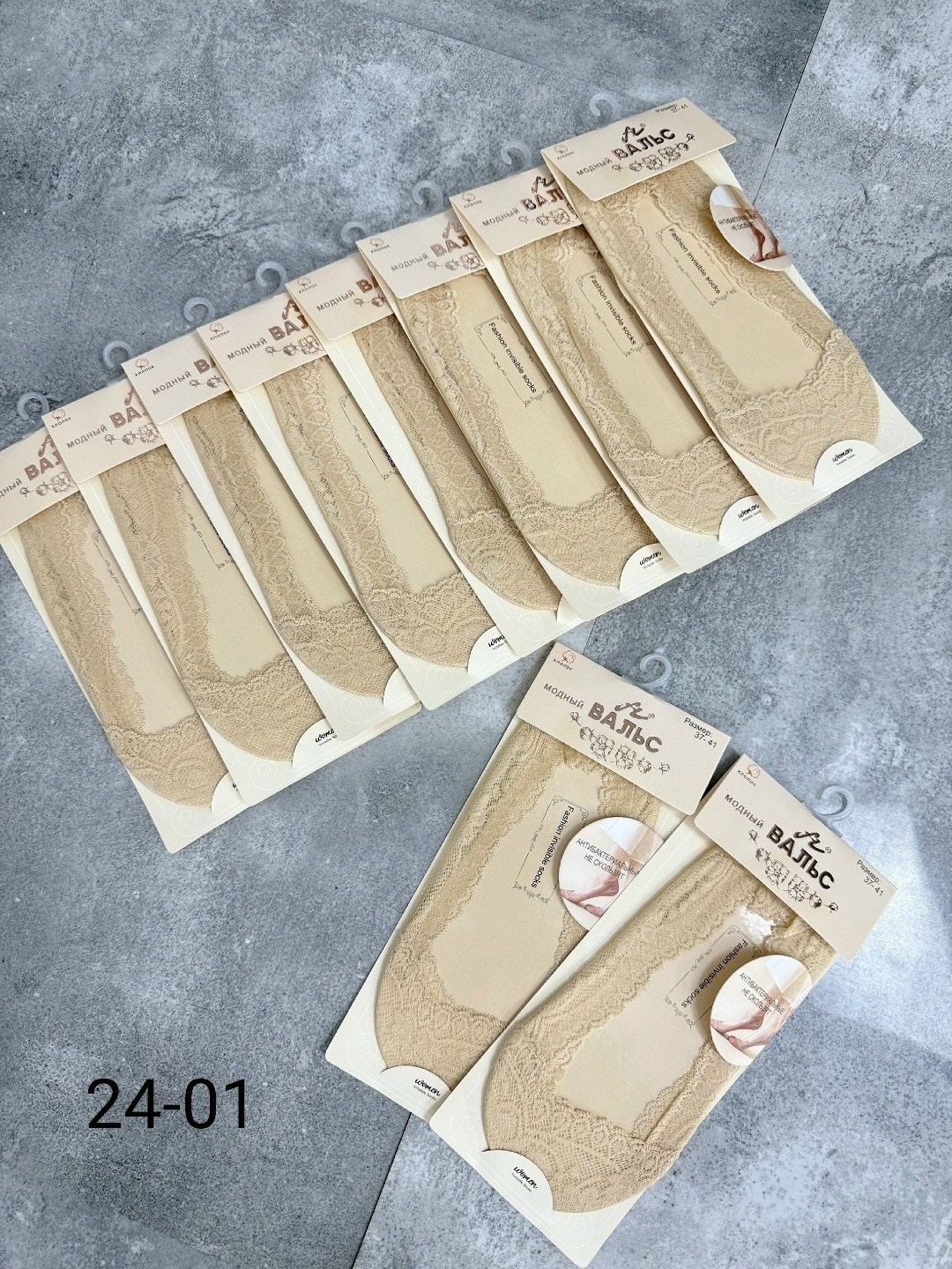 подследники женски,следки женские,носки следки,следки кружевные,носки следки женские