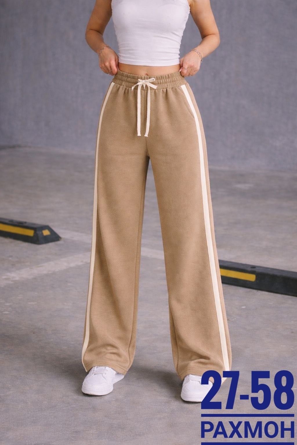 брюки спортивные,брюки спортивные женские,брюки свободные,женские брюки,женские брюки палаццо