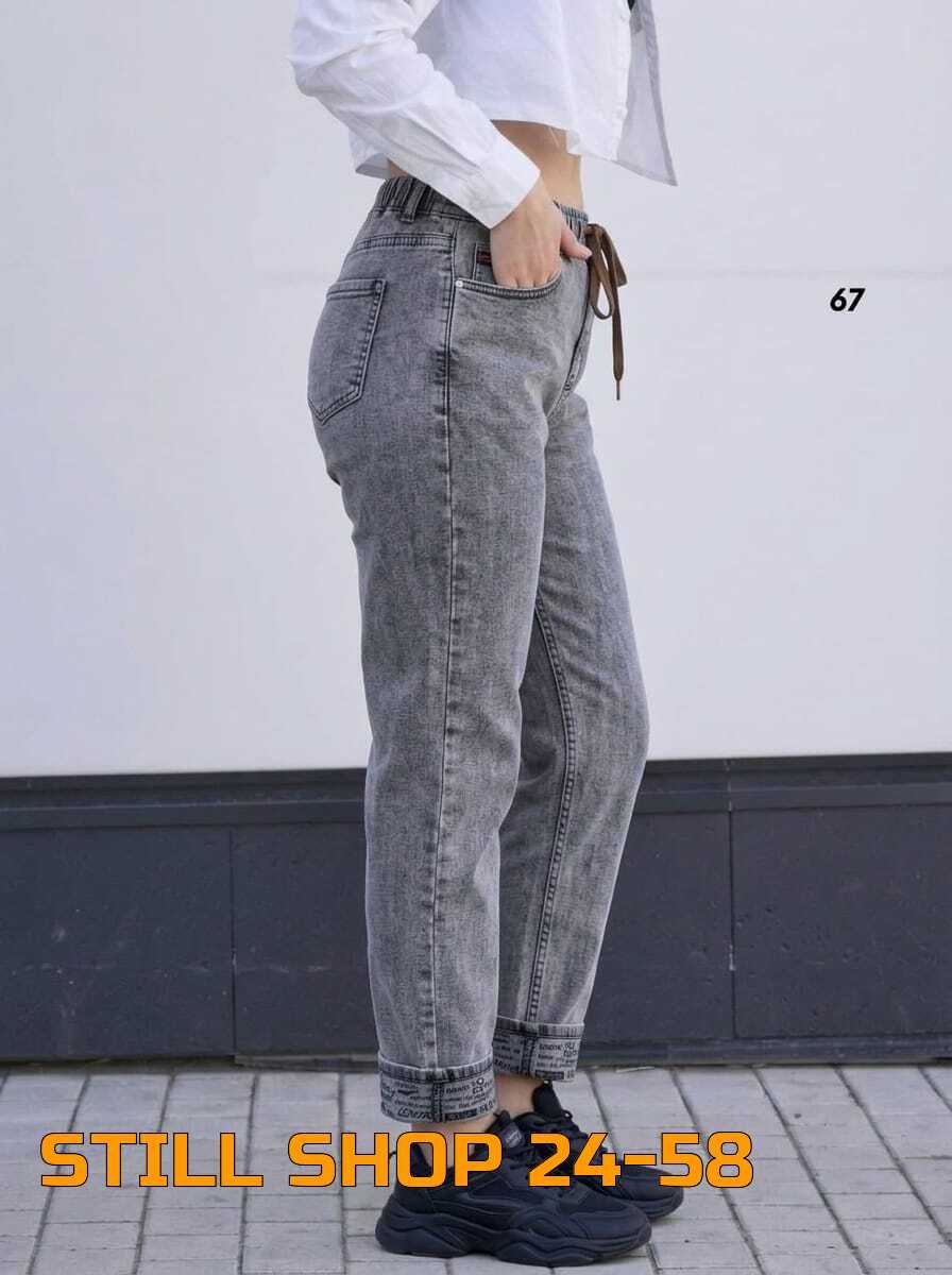 джинсы женские,джинсы бананы женские,джинсы женские серые,джинсы,джинсы мом