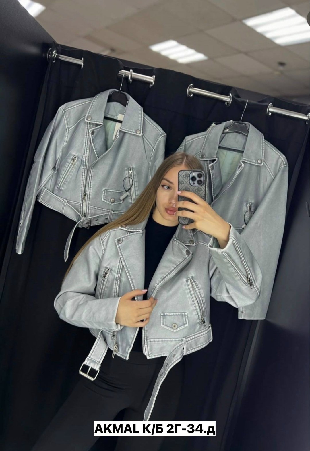 куртка экокожа косуха женская остин,кожаная куртка косуха,куртка косуха,косуха женская,кожаная куртка косуха кожанка