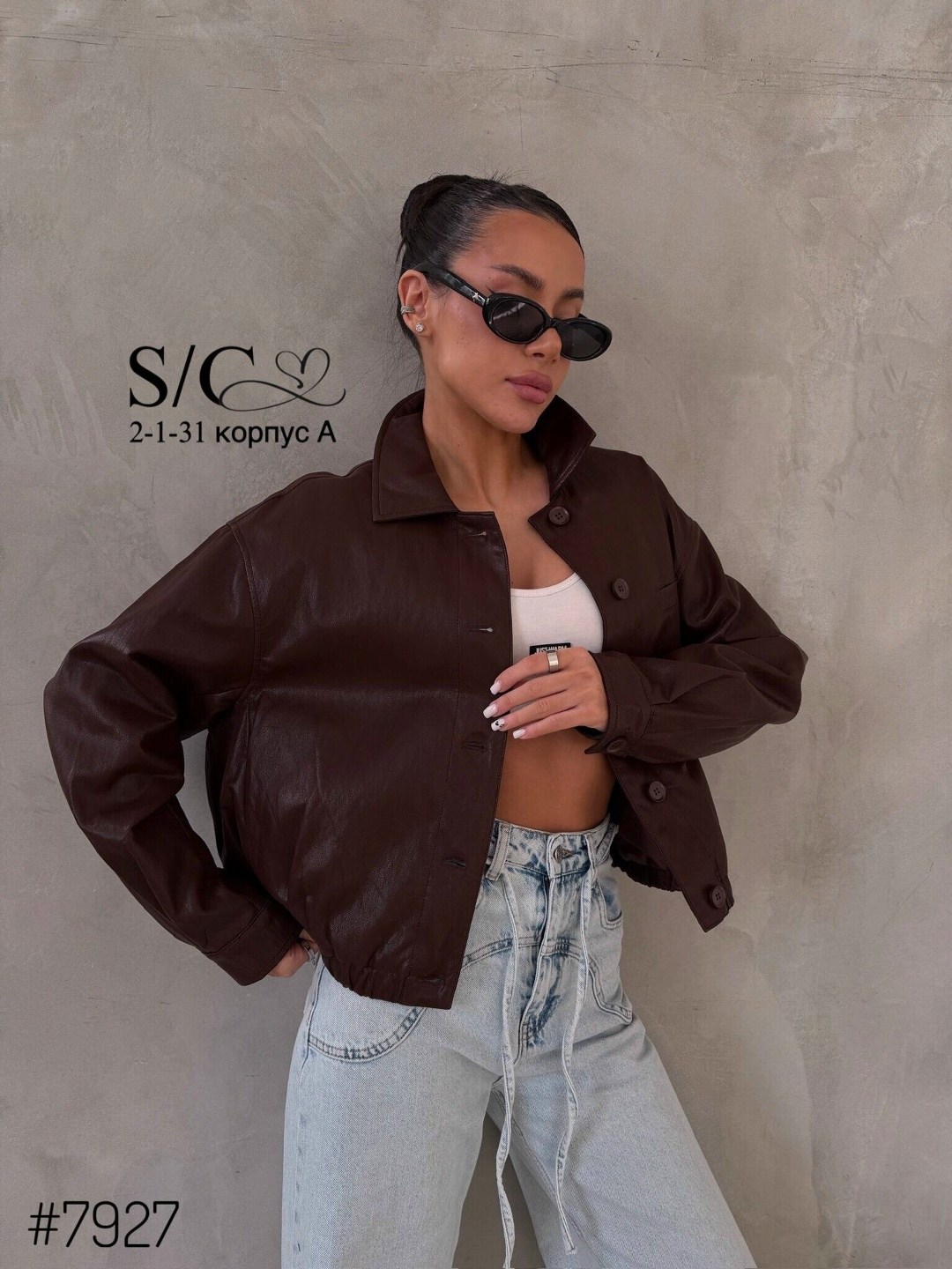 куртка бомбер оверсайз кожаная c&c fashion,кожаная куртка,кожаная куртка бомбер,женская кожаная куртка,куртка бомбер из экокожи