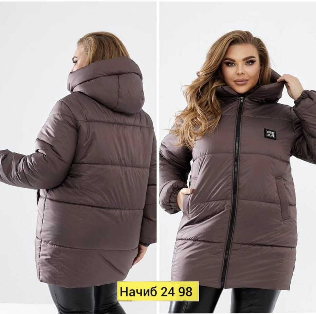 женская куртка,женские куртки больших размеров,женская куртка демисезонная,демисезонная куртка,куртка демисезонная женская больших размеров
