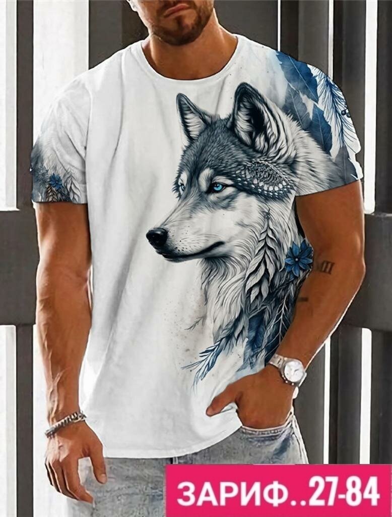 футболки мужские,мужская футболка с принтом волка,футболка с волками,мужская футболка с графическим принтом "волки",мужские футболки с изображением волка