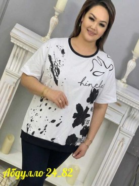 Кофта
