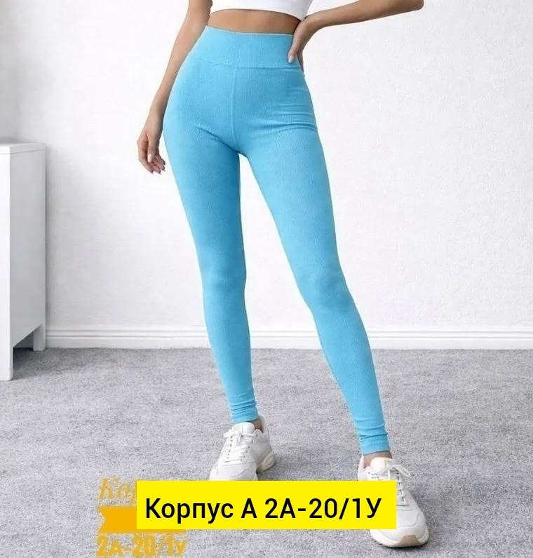 легинсы женские,женские леггинсы,легинсы,спортивные женские легинсы,леггинсы спортивные
