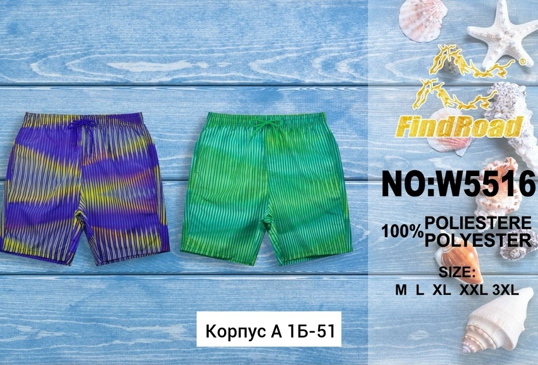 шорты плавки,шорты для плавания,пляжные шорты,шорты мужские,плавки шорты для мальчика