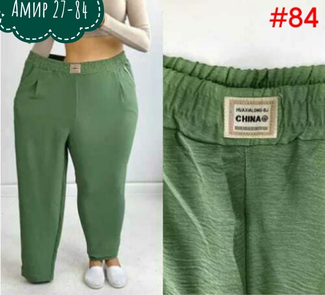 штаны синие,женские брюки большие размеры,спортивные штаны 2026 женские,брюки женские широкие,брюки женские