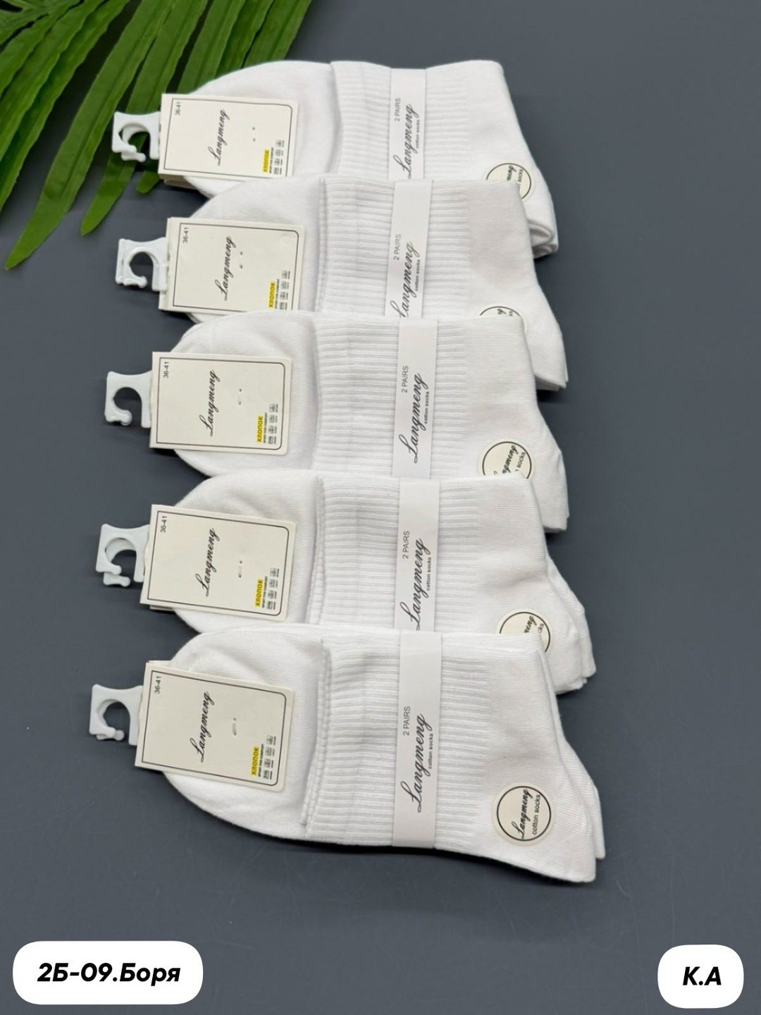 носки женские 10 пар,женские носки,комплект носки женские,носки для женщин,носки белые женские