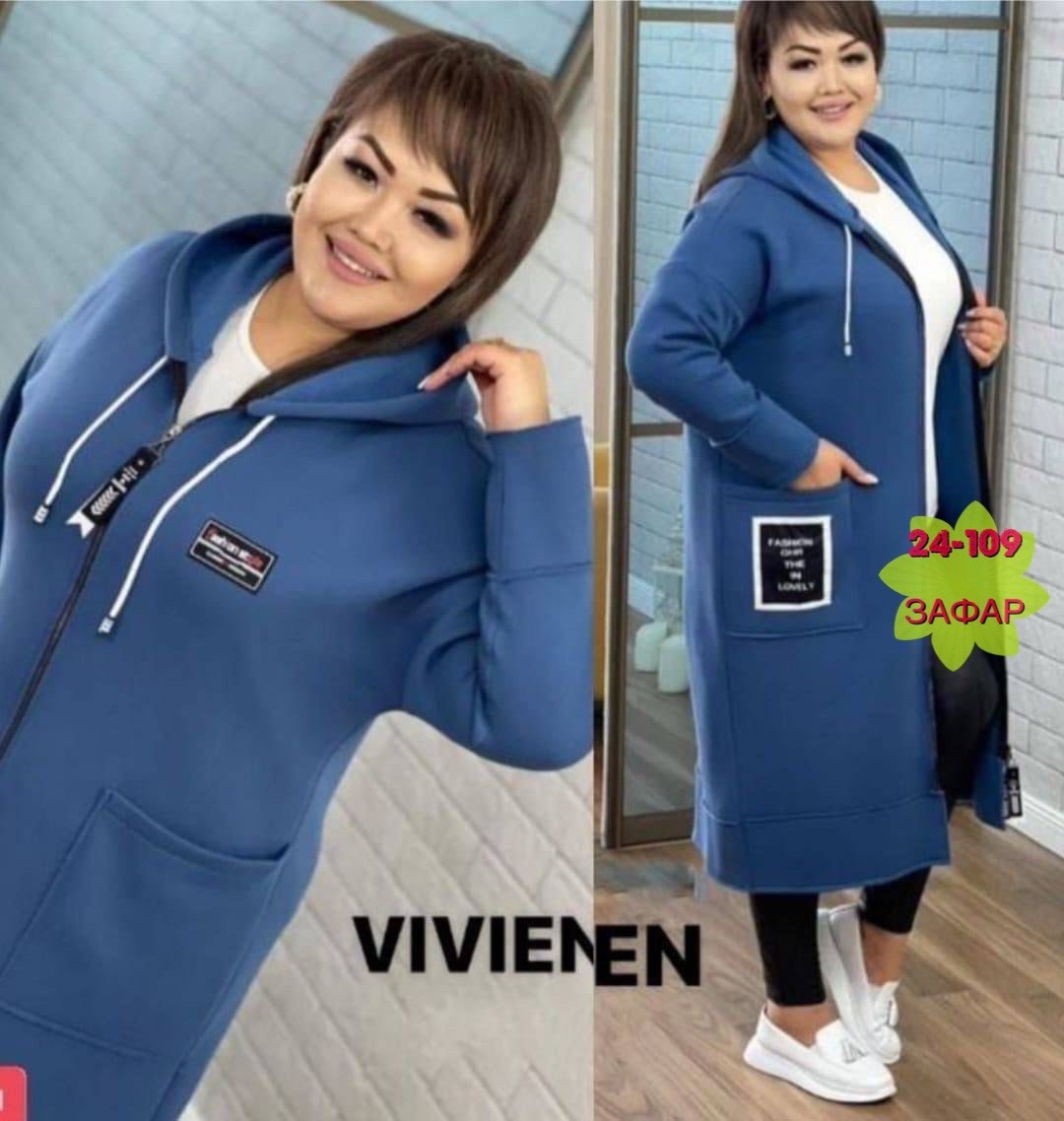 спортивные костюмы женские,одежда больших размеров для женщин,кардиган,кофта кардиган,