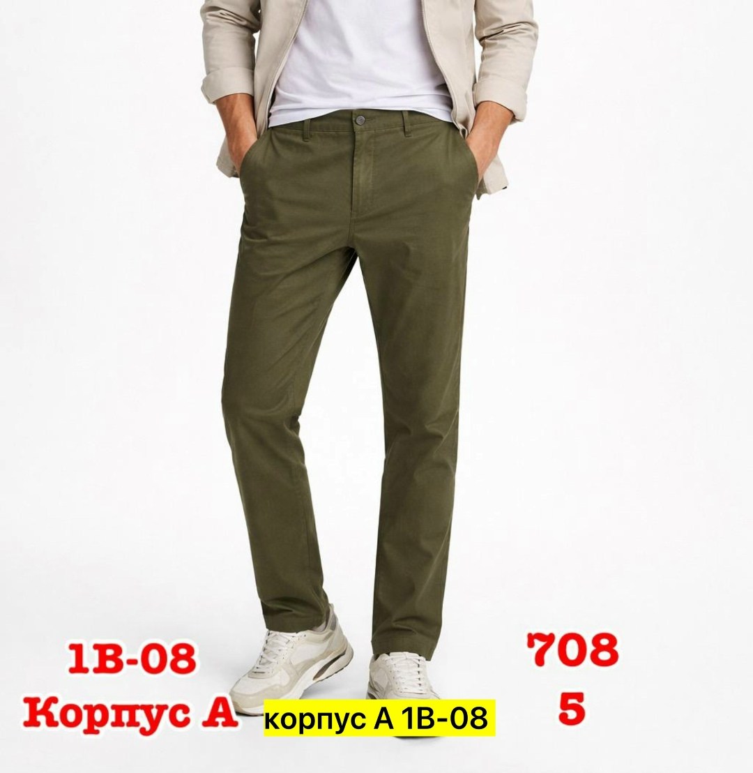 брюки мужские,брюки мужские широкие,повседневные брюки,мужские черные брюки,летние мужские брюки