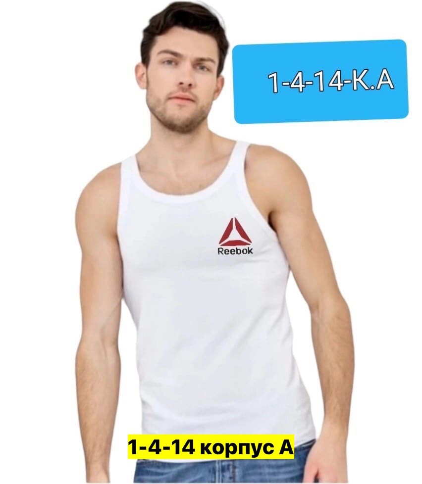 белая майка мужская,майка домашняя,белая майка,майка мужская,майка мужская майка