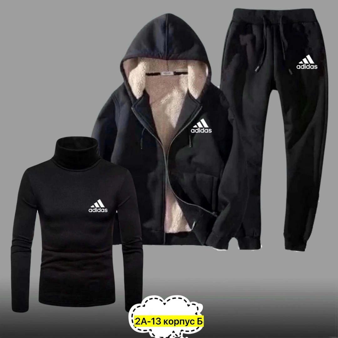 спортивный костюм адидас тройка мужской,теплый спортивный костюм мужской,мужские спортивные костюмы,мужской спортивный костюм adidas теплый,костюм на флисе