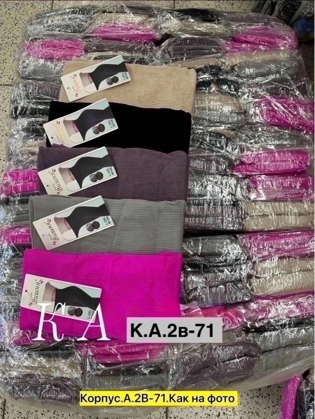 ветошь хб,оптом,оптовый склад,обтирочная ветошь