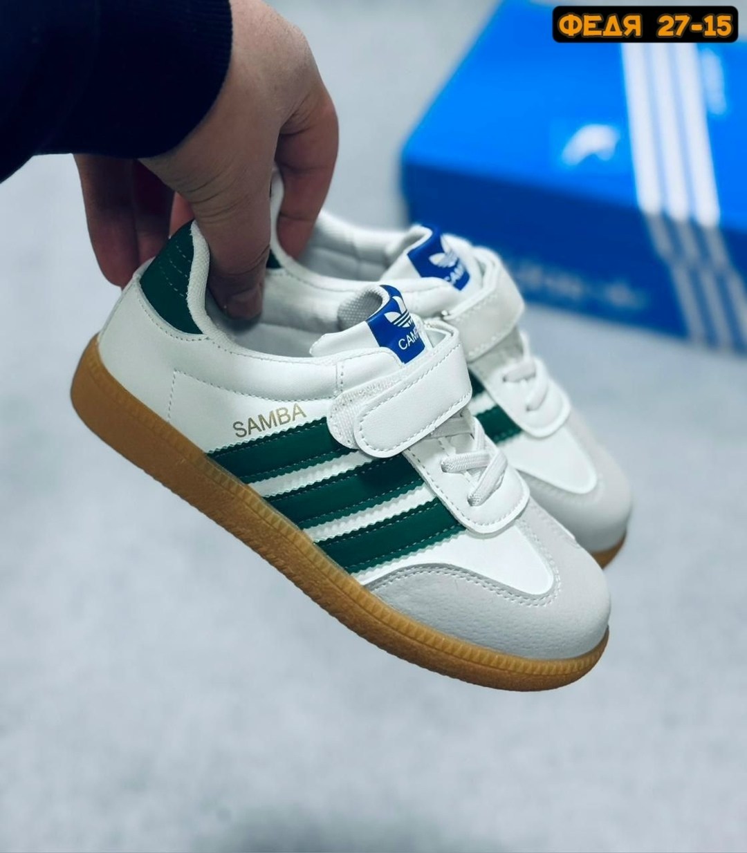 кроссовки adidas samba,,adidas кроссовки,кроссовки adidas samba мужские,кроссовки адидас самба