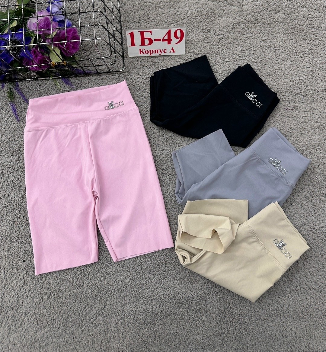 велосипедки женские,велосипедки женские спортивные,велосипедки женские шорты,велосипедки женские бежевые,велосипедки спортивные