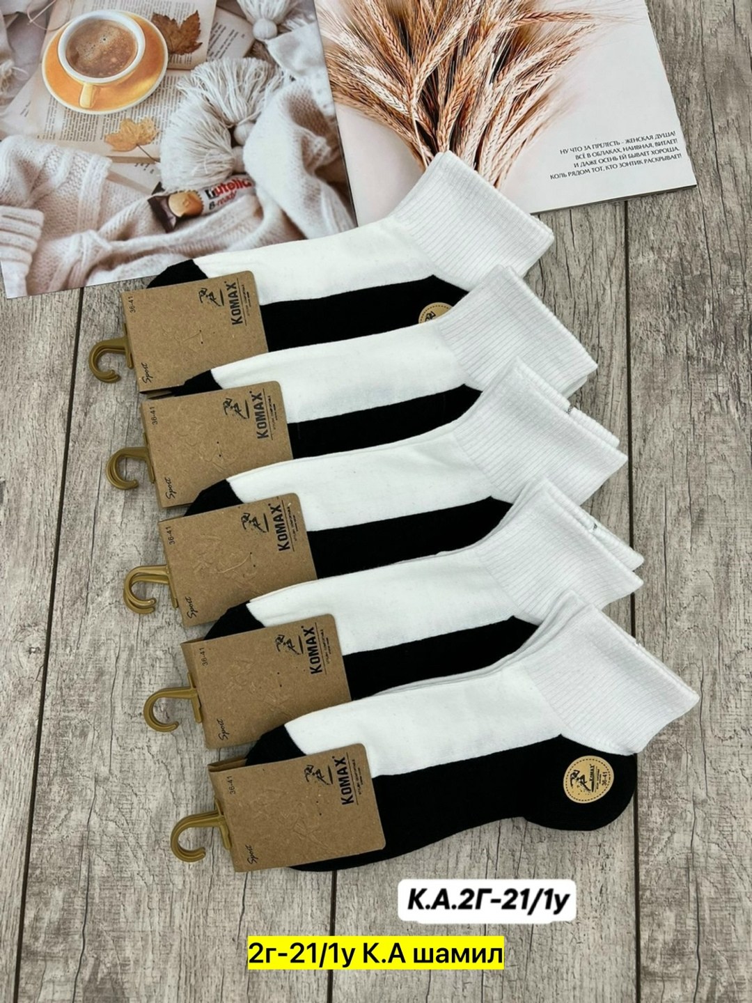 носки мужское,носки мужские 10 пар,носки короткие набор 10 пар туркан,носки женские 10 пар,носки женские
