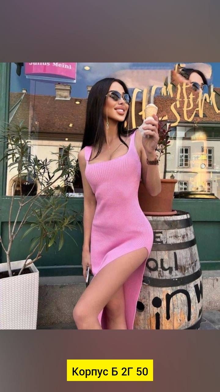 платье лапша,платье с высоким разрезом,платье женское,платье модное,женское платье с разрезом