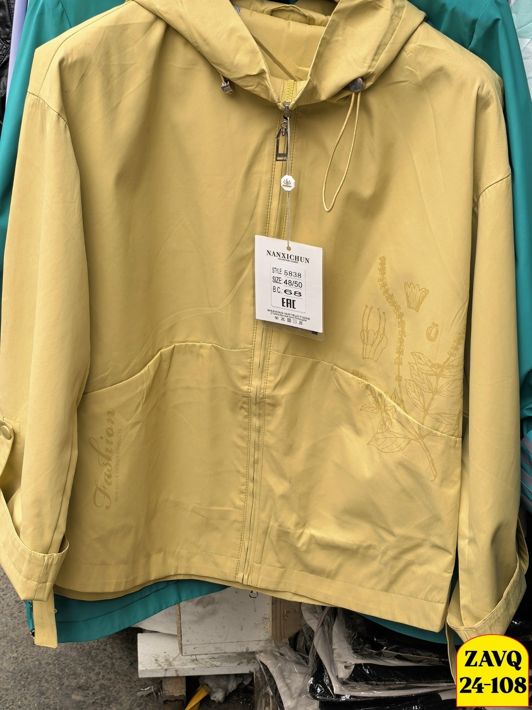 куртка женская,ветровка женская,легкая куртка,стильная куртка,ветровка