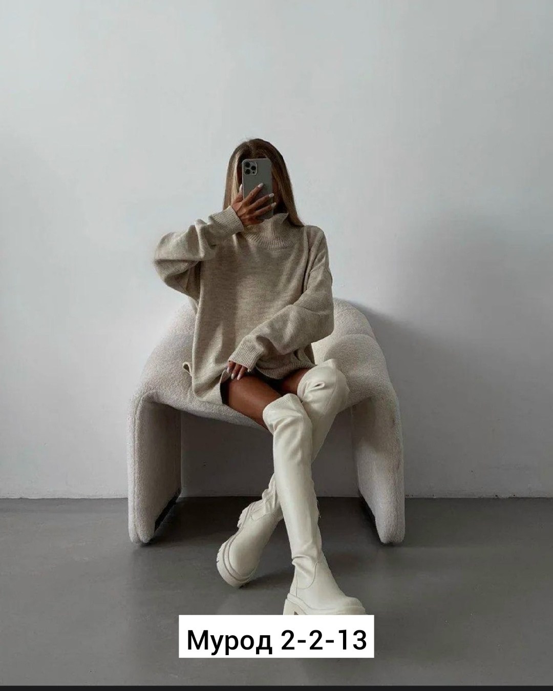 свитер вязаный,трикотажные костюмы,свитер оверсайз женский,свитер