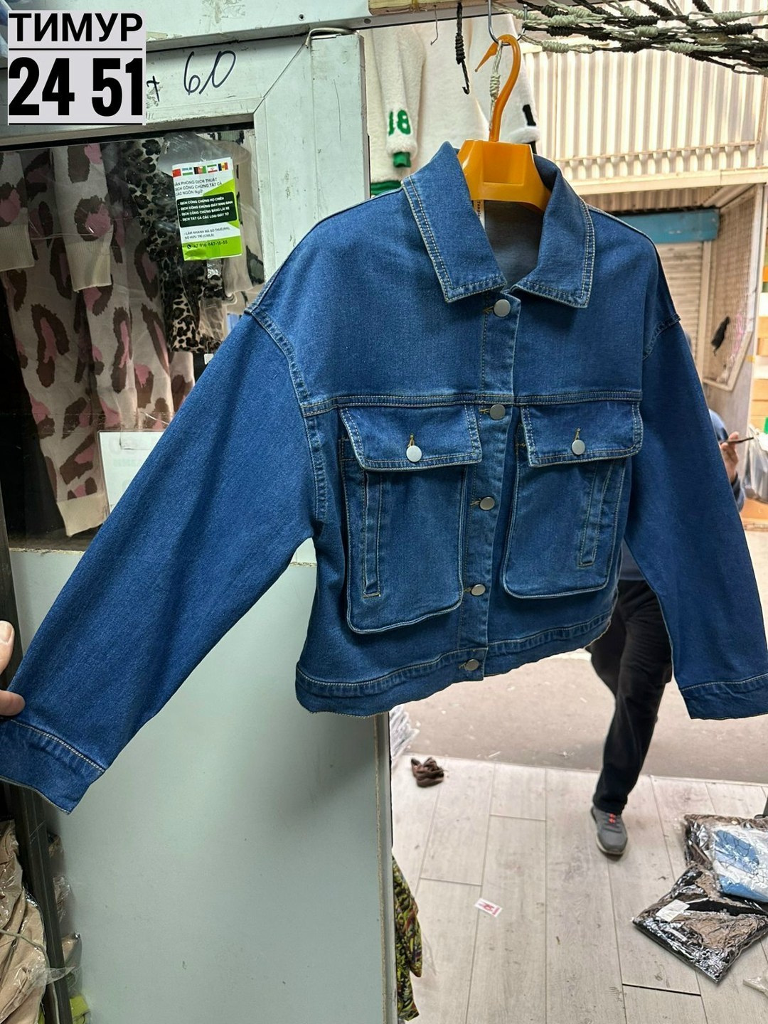 куртка джинсовая женская,джинсовая куртка,джинсовая куртка женская 2026,джинсовая куртка женская джинсовка оверсайз,куртка-neorin-джинсовая куртка оверсайз джинсовка летняя яркаяукороченная