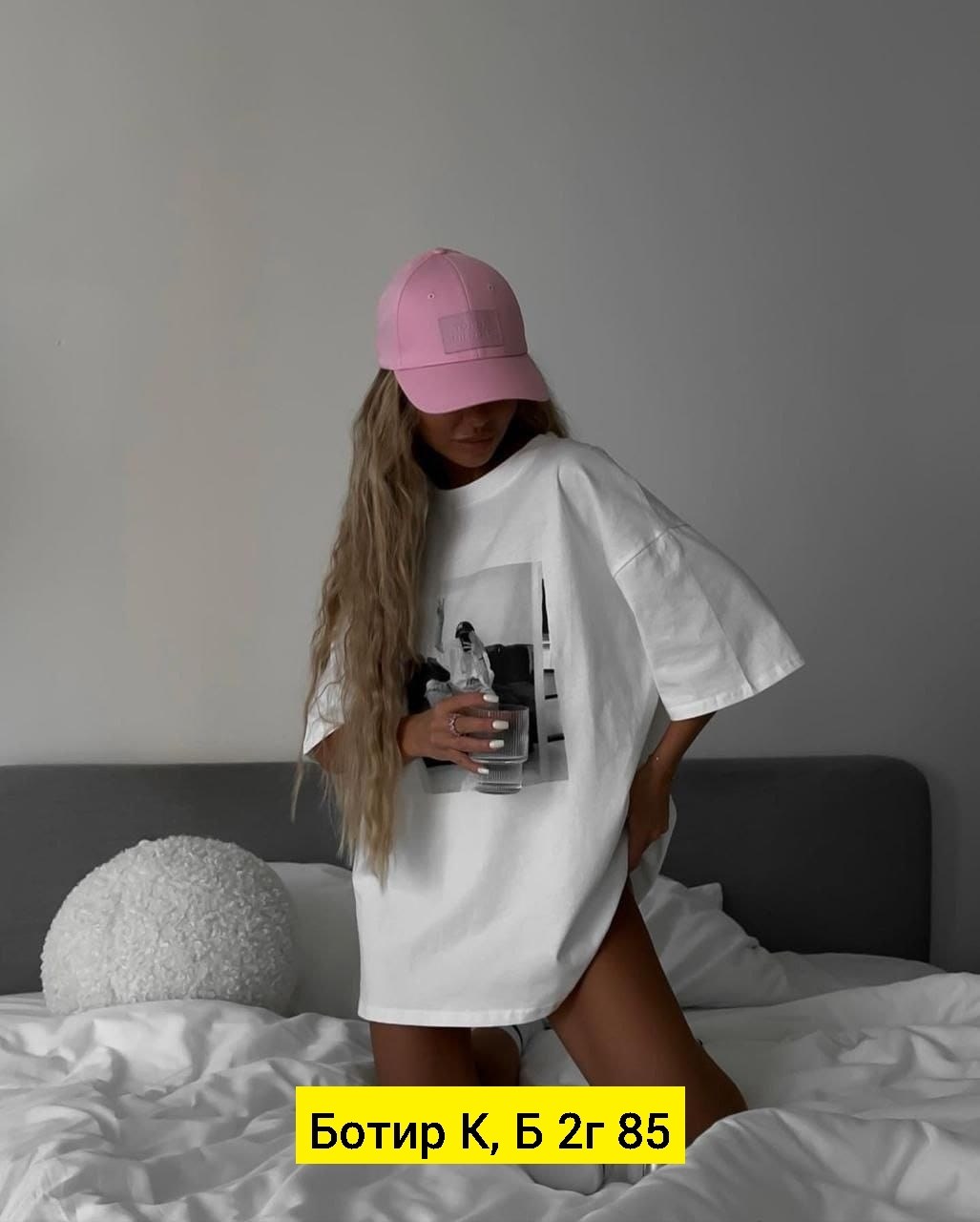 футболки оверсайз с принтами,футболка оверсайс,женская оверсайз футболка,футболка оверсайз