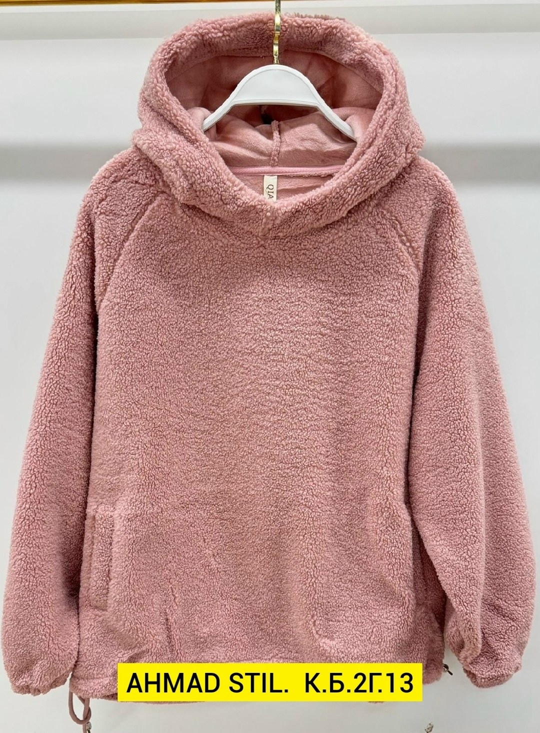 толстовка барашек,толстовка с карманом,толстовка оверсайз,женская толстовка,худи плюшевое
