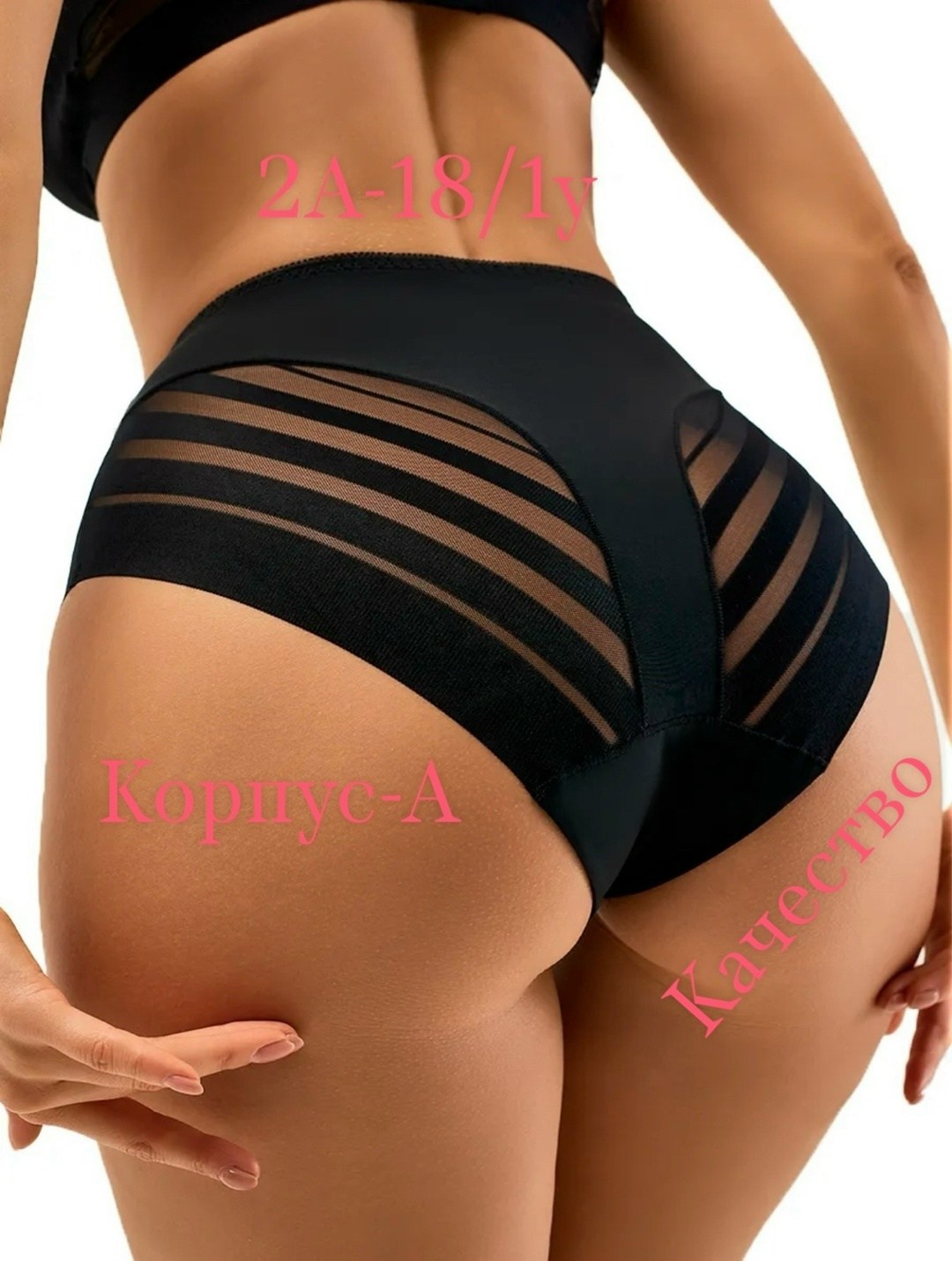 трусы женские с высокой посадкой,комплект трусов женских,женские трусы,трусы с высокой посадкой бесшовные,трусы женские бесшовные с высокой посадкой