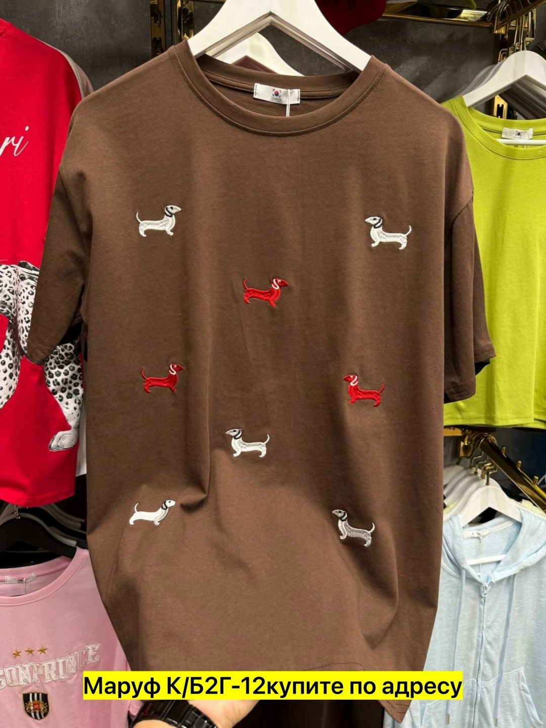 футболка,футболка женская,принт для футболки,футболки мужские оверсайз,футболки для женщин