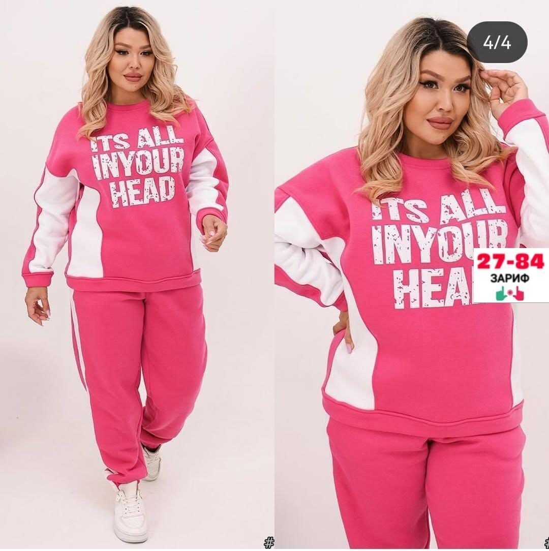 женский спортивный костюм больших размеров,cпортивный костюм больших размеров,женские костюмы спортивные,костюм спортивный женский большие размеры,костюм женский на флисе спортивный