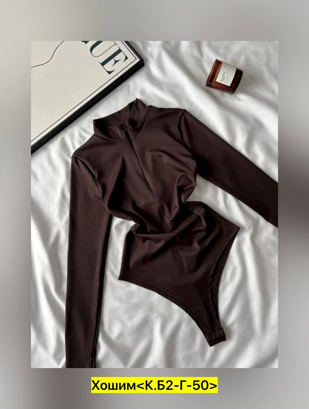 боди женский с длинным рукавом,боди женская,белый боди,боди женское с рукавом,с длинным рукавом боди