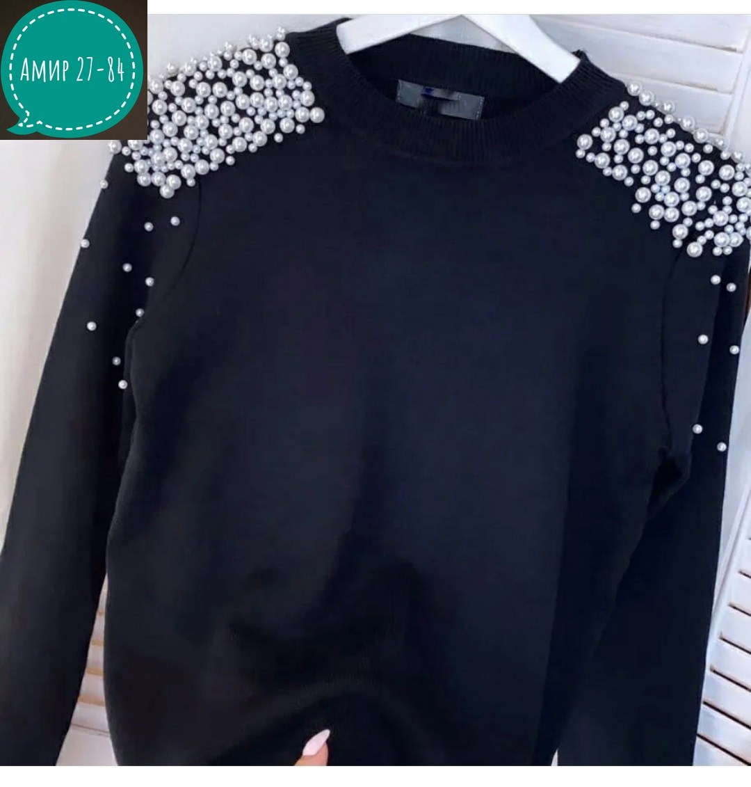кофта с бусинками,джемпер бусинами,кофта женская,джемпер бусы,кофта с бусинами